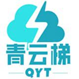 青云梯机场
